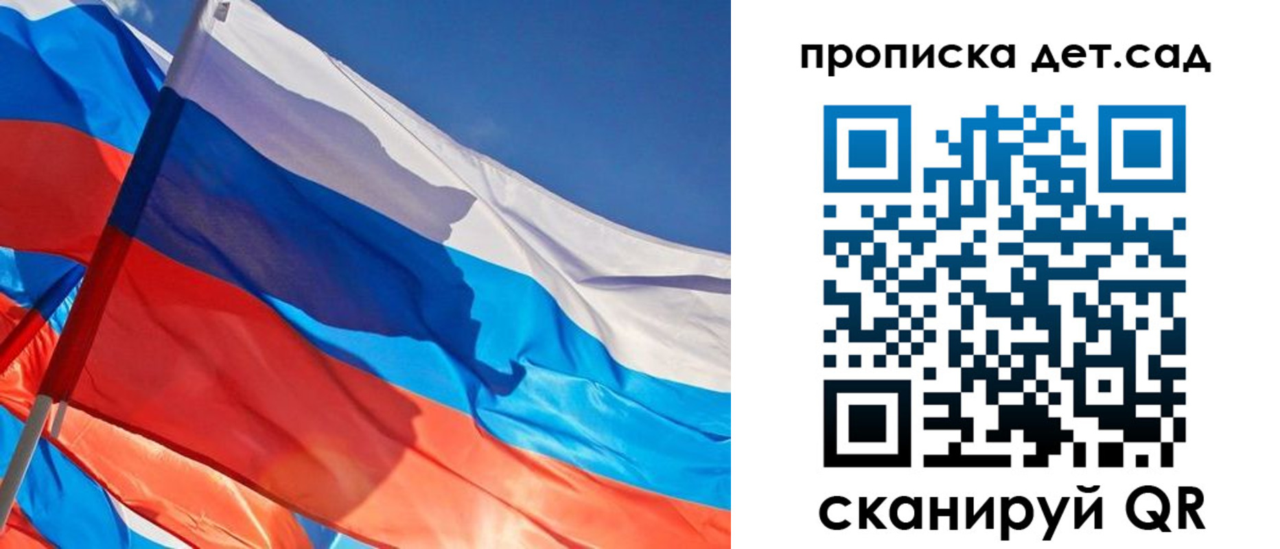 прописка для военкомата в Вилюйске